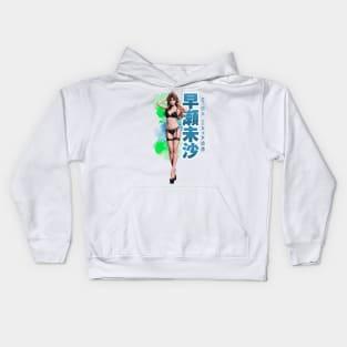 Designgirl Kids Hoodie